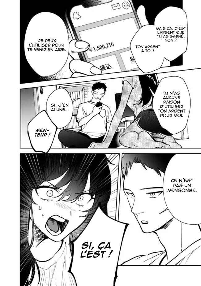Koko Jidai ni Gomandatta Jou sama to no Dousei Seikatsu wa Igaito Igokochi ga Warukunai Chapter 5 - Page 7