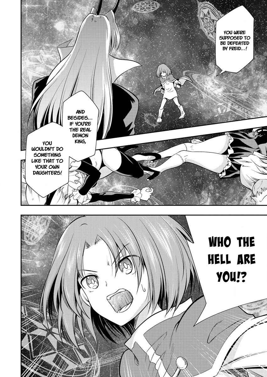 Maou no Musume-tachi to Maguwaeba Tsuyoku Narerutte Hontou Desuka? Chapter 12 - Page 4