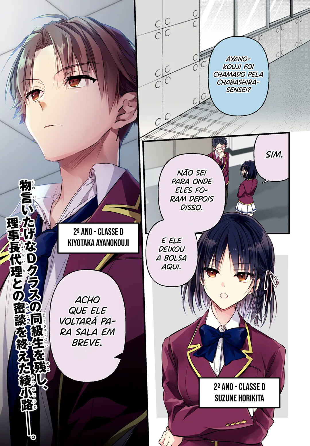Youkoso Jitsuryoku Shijou Shugi no Kyoushitsu e 2-nensei-hen 2nd Stage Chapter 1 - Page 2