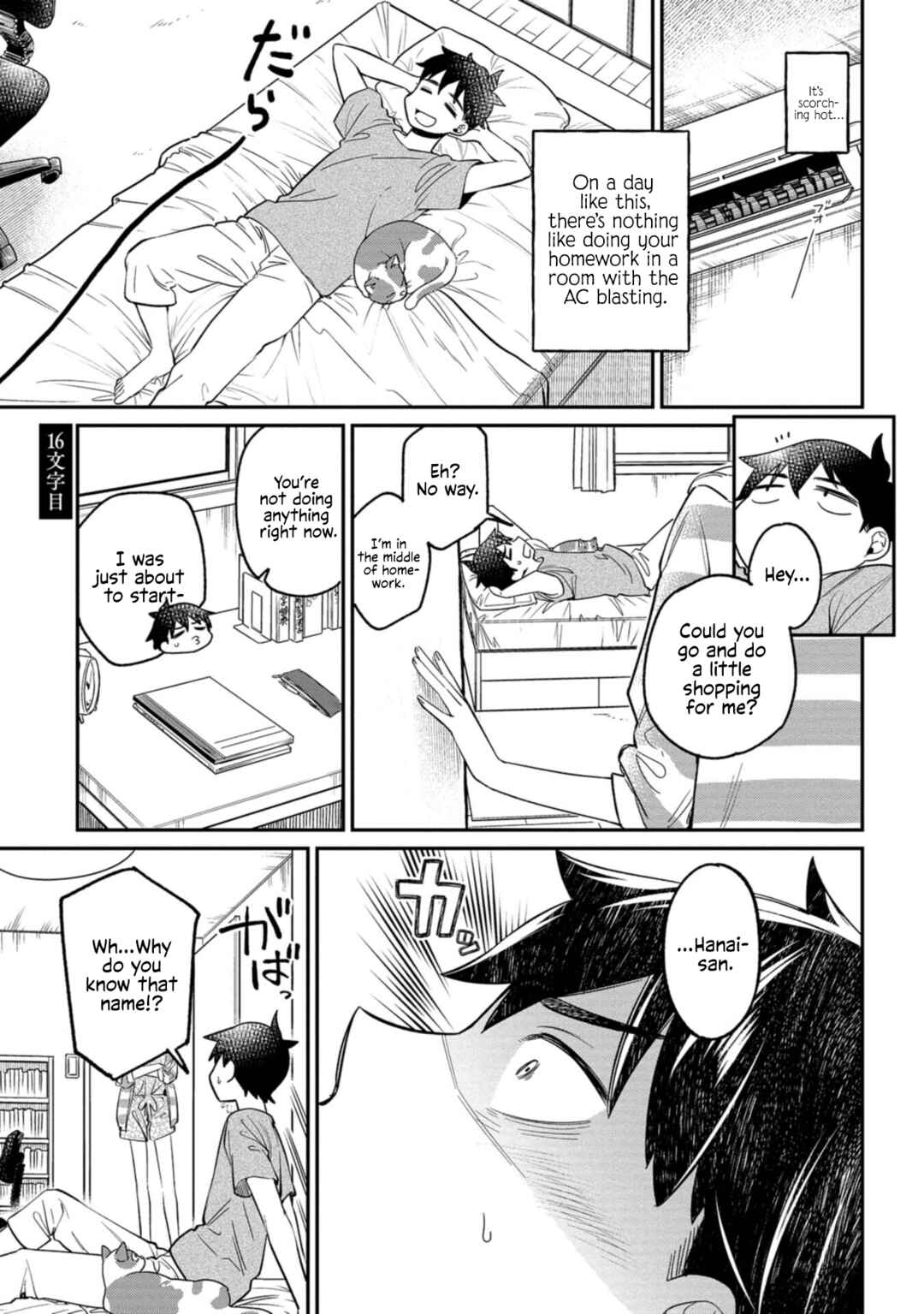 Kimi no Kokoro wo Kanjitai Chapter 16 - Page 1