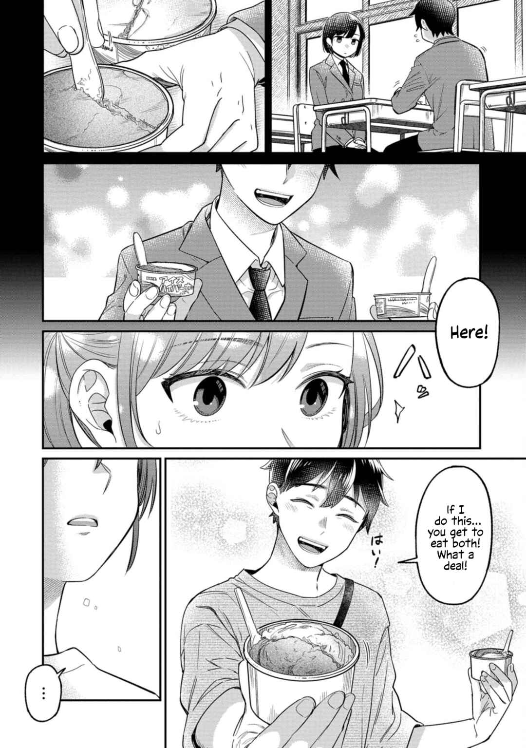 Kimi no Kokoro wo Kanjitai Chapter 16 - Page 12