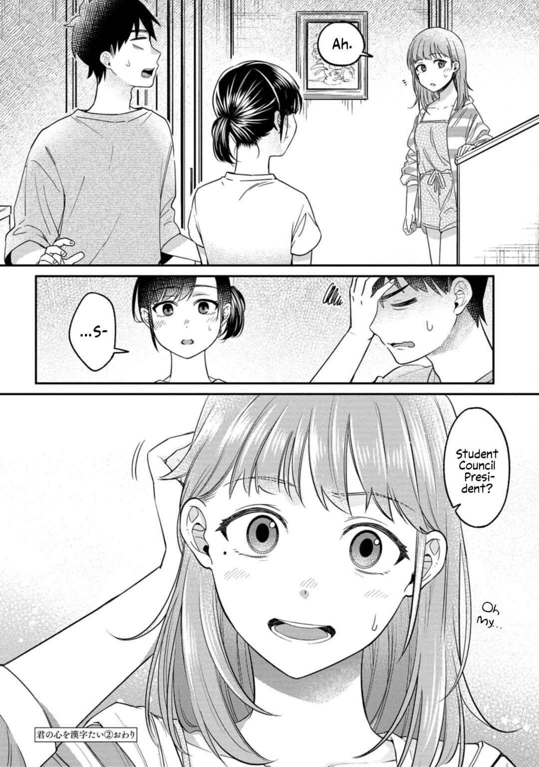 Kimi no Kokoro wo Kanjitai Chapter 16 - Page 18