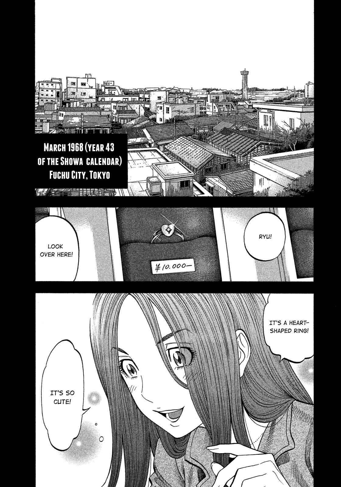 Montage Chapter 107 - Page 1