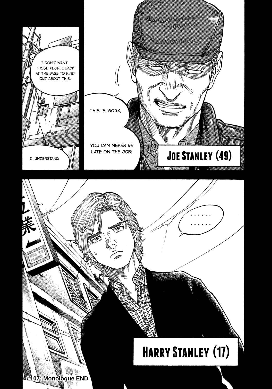 Montage Chapter 107 - Page 18
