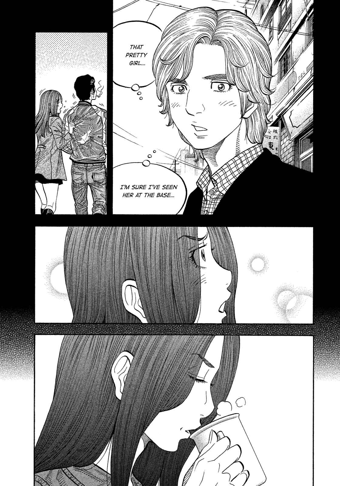 Montage Chapter 107 - Page 3