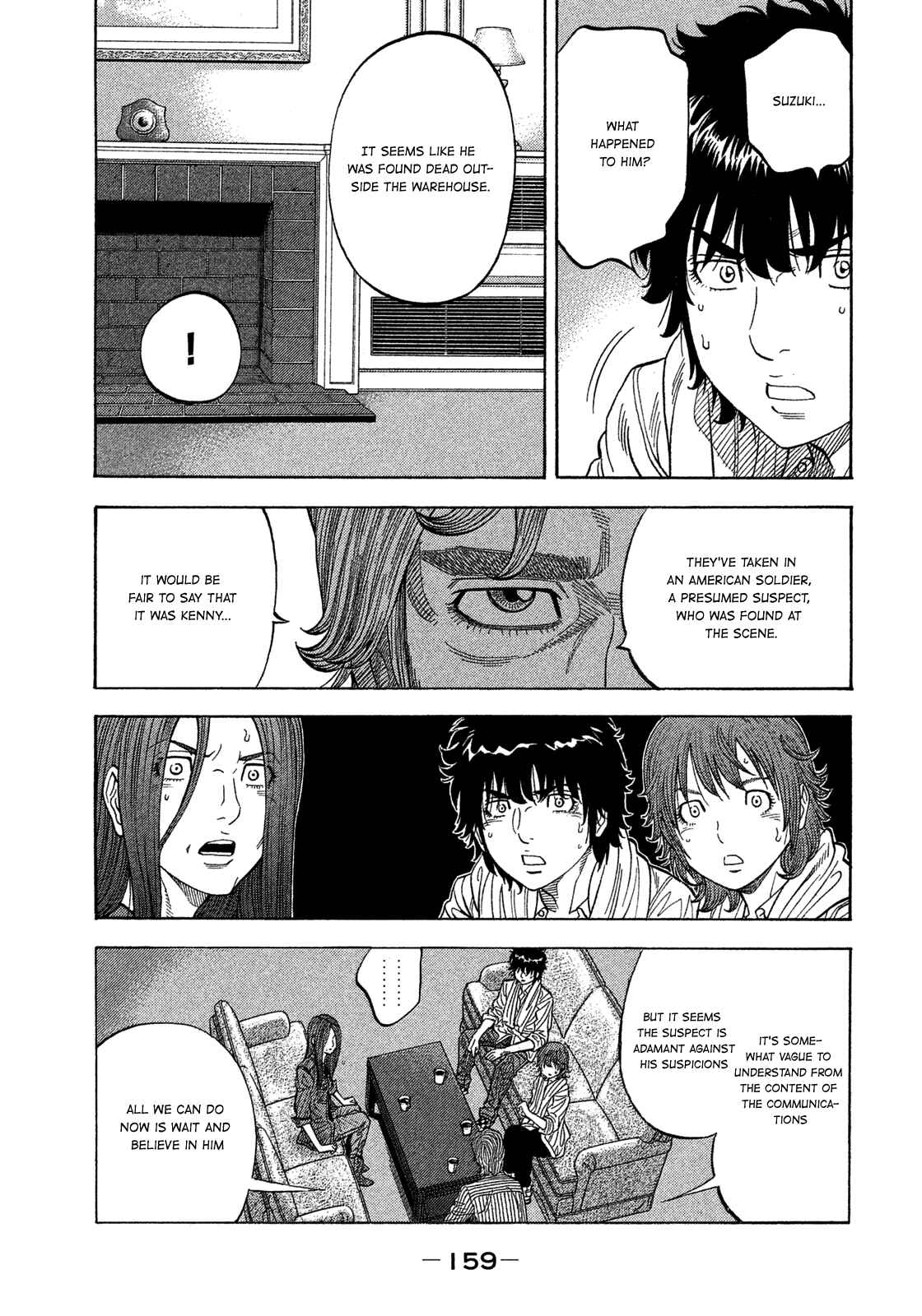 Montage Chapter 107 - Page 7