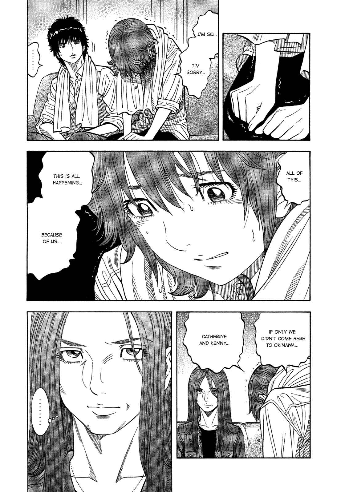 Montage Chapter 107 - Page 8
