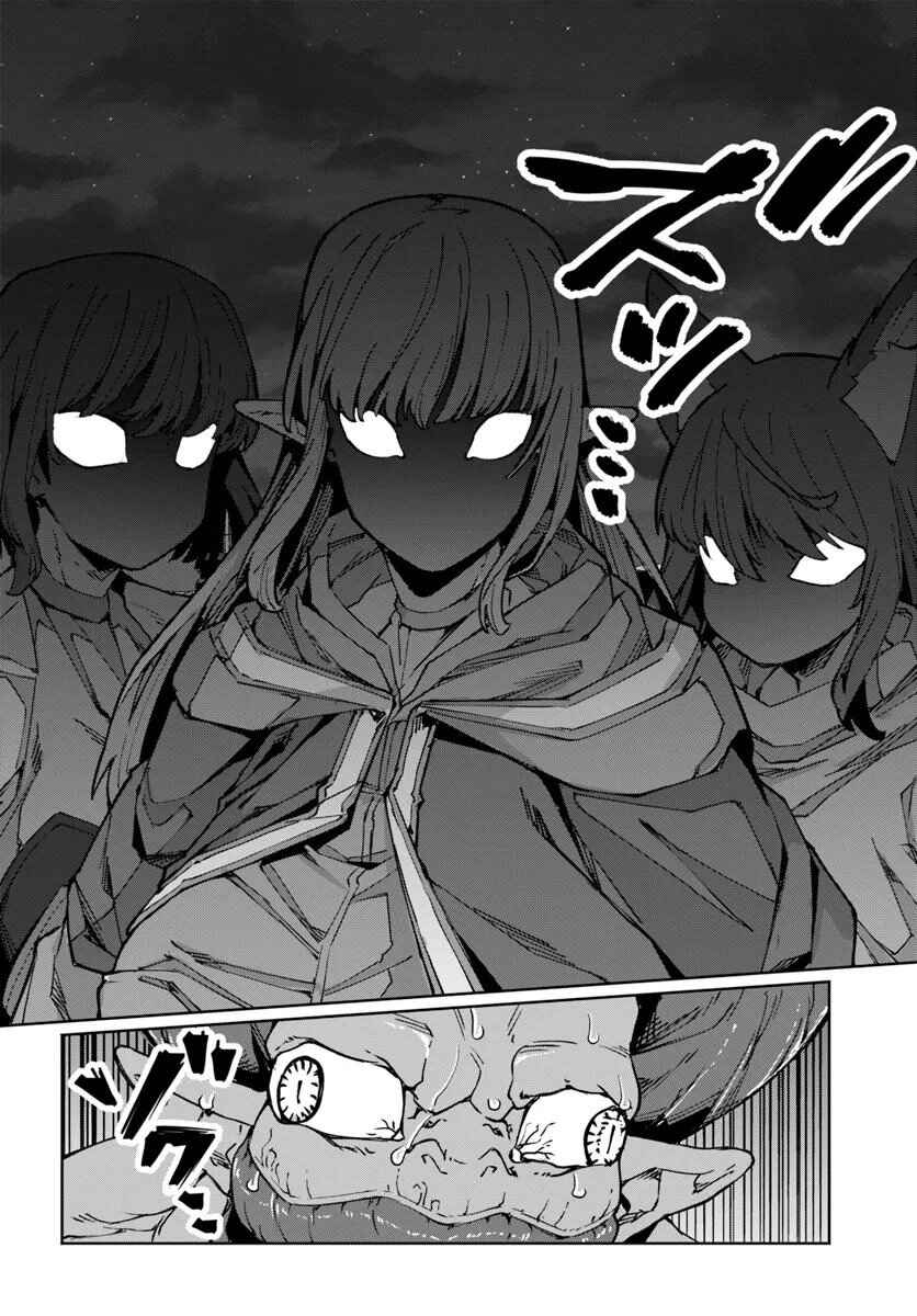 Bishuu Gyakuten Sekai de Chiryoushi Yattemasu Chapter 10 - Page 11