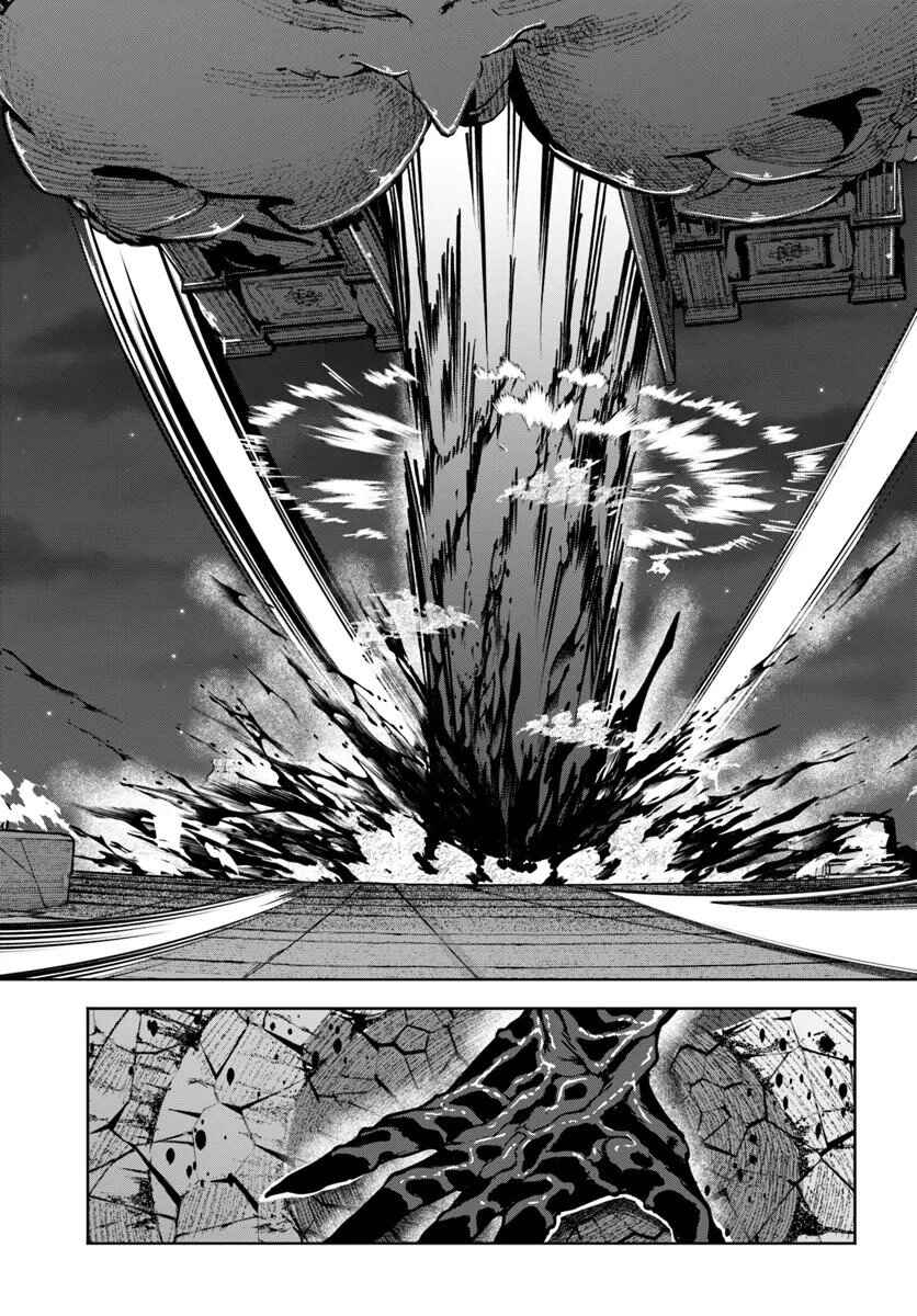 Bishuu Gyakuten Sekai de Chiryoushi Yattemasu Chapter 10 - Page 28