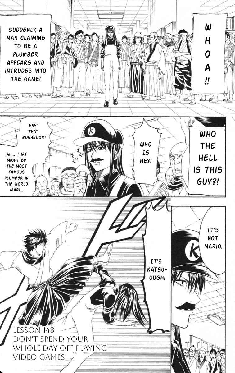Gintama Chapter 148 - Page 1