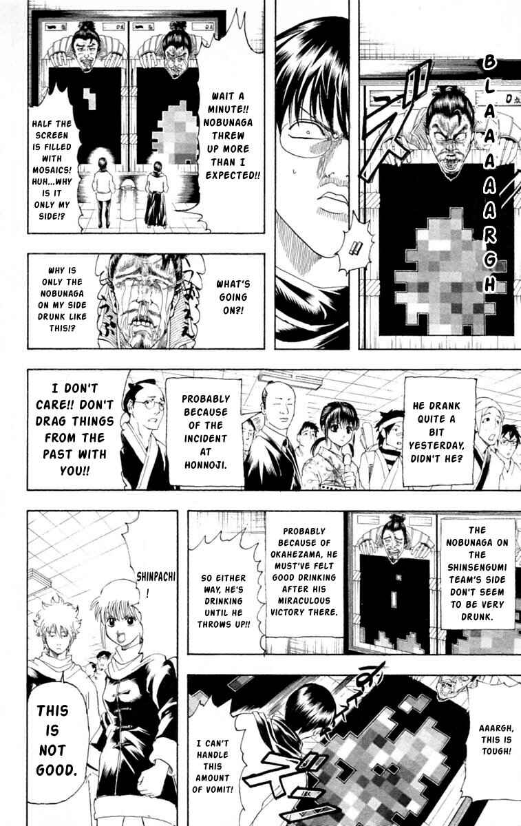 Gintama Chapter 148 - Page 10
