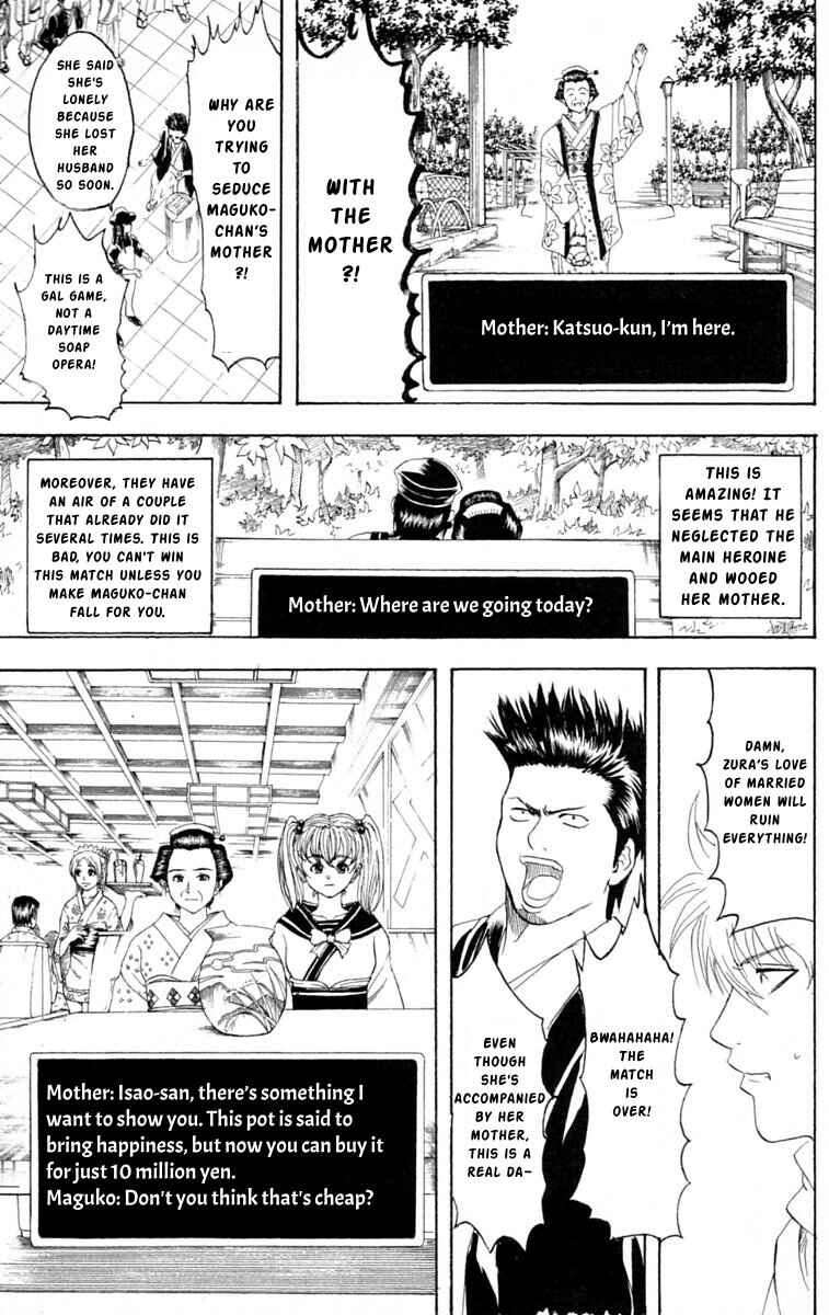 Gintama Chapter 148 - Page 12