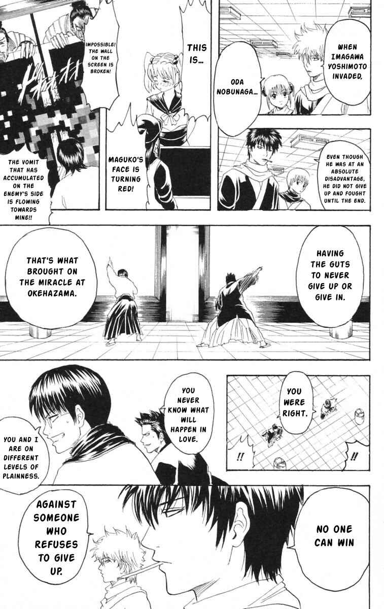 Gintama Chapter 148 - Page 17