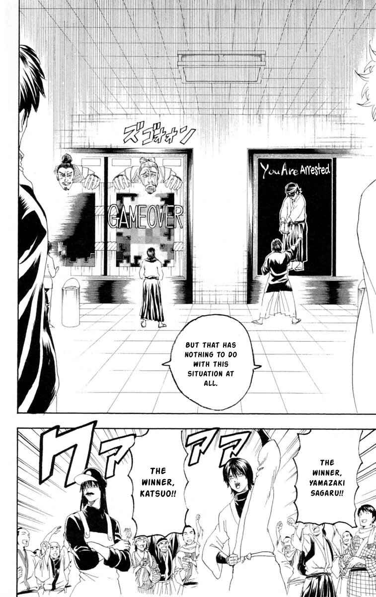 Gintama Chapter 148 - Page 18