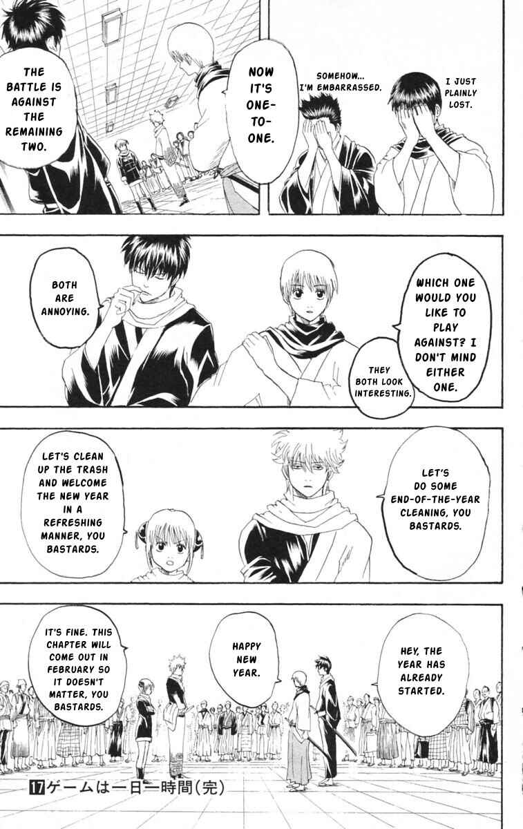 Gintama Chapter 148 - Page 19