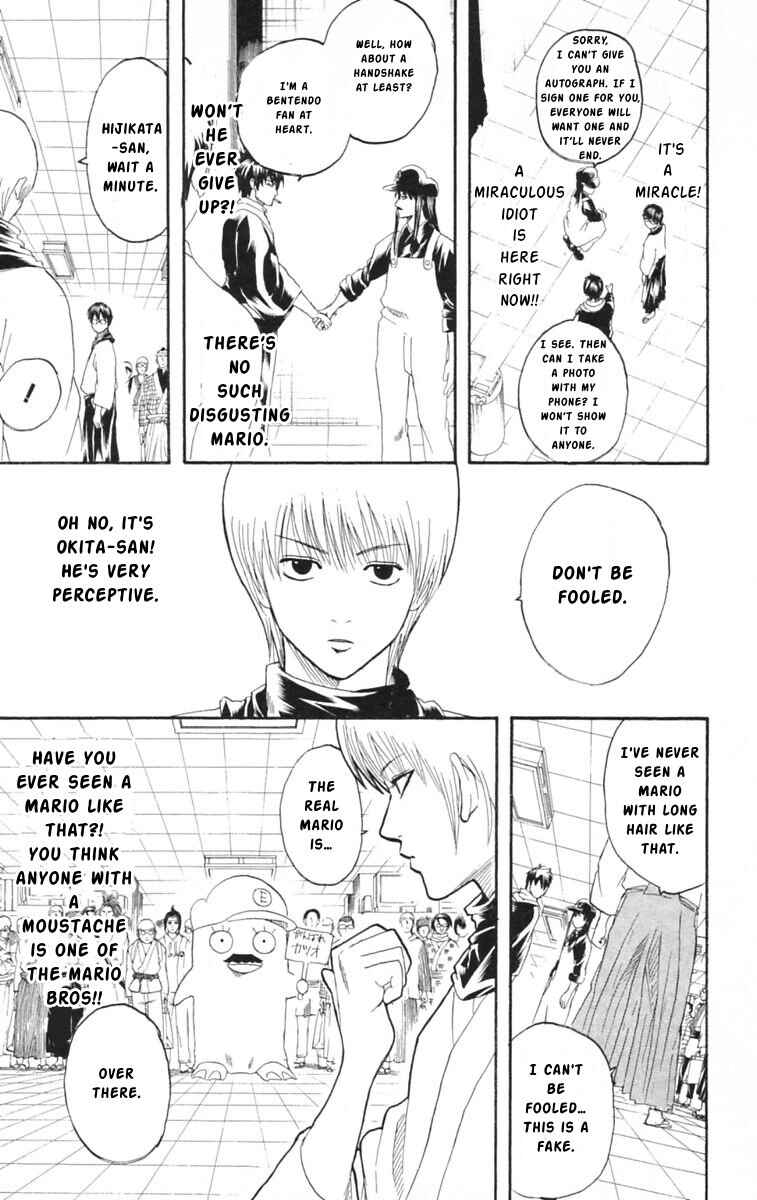 Gintama Chapter 148 - Page 3