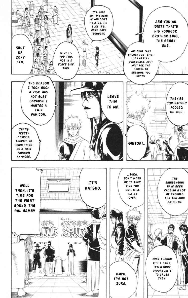 Gintama Chapter 148 - Page 4