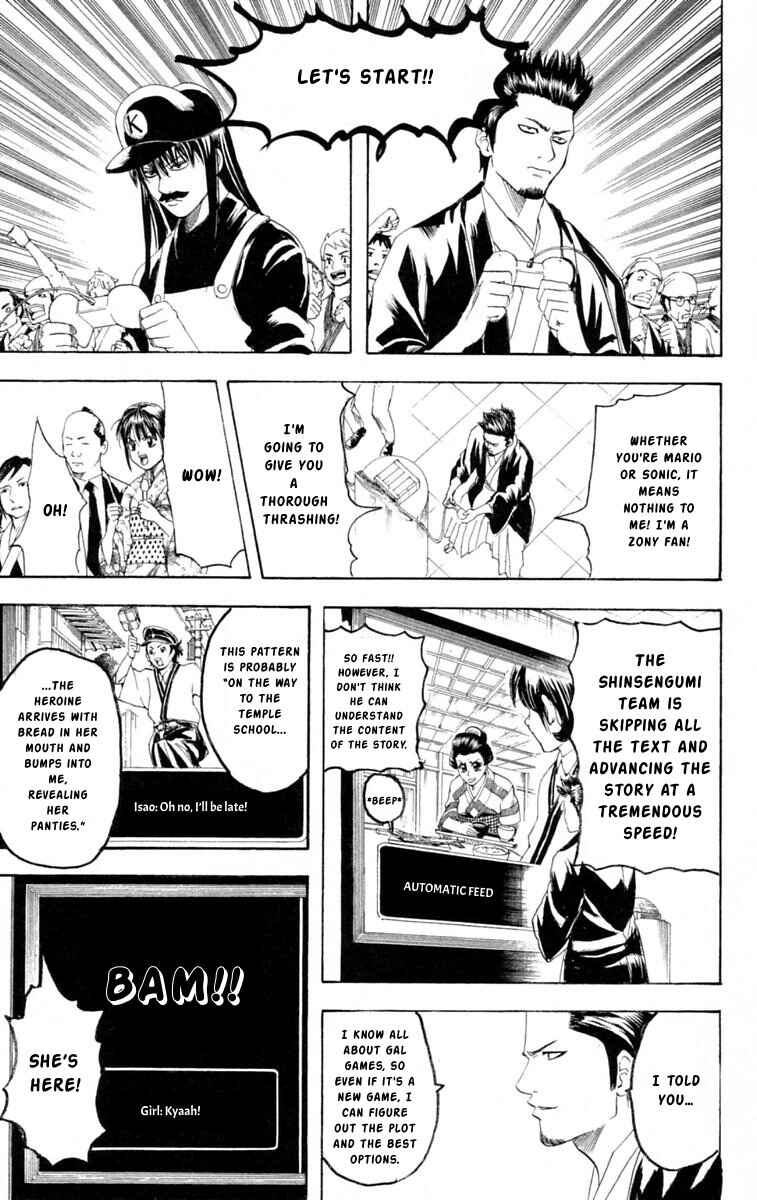 Gintama Chapter 148 - Page 5