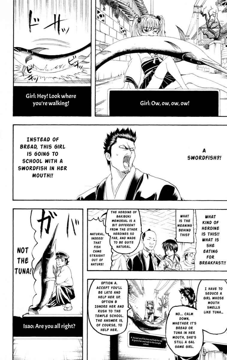 Gintama Chapter 148 - Page 6