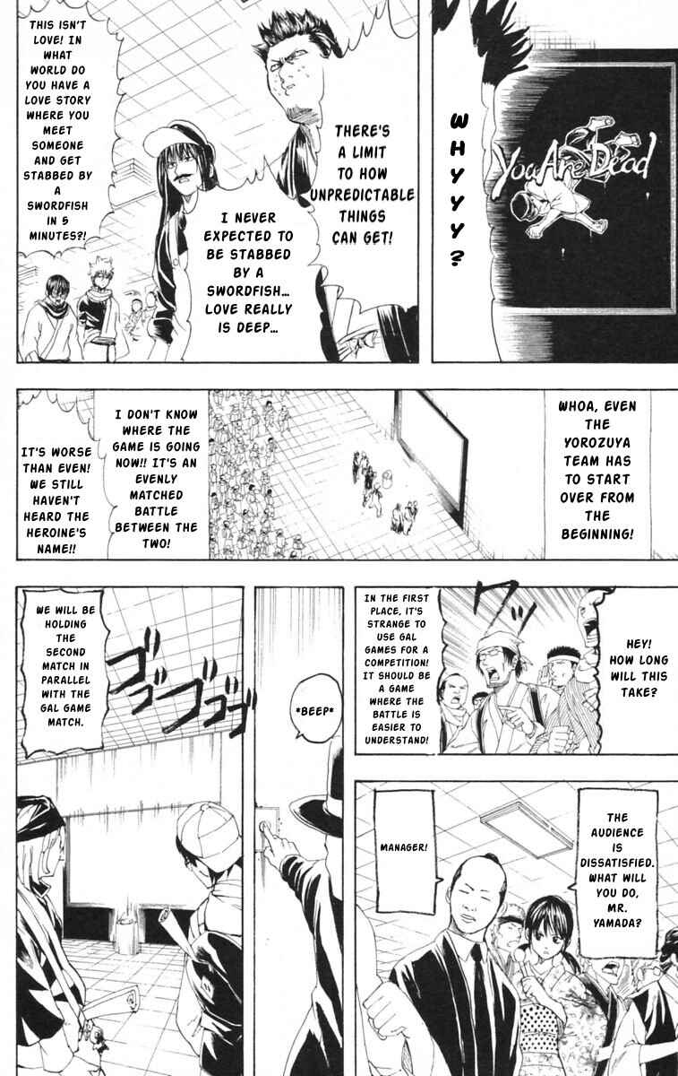 Gintama Chapter 148 - Page 8