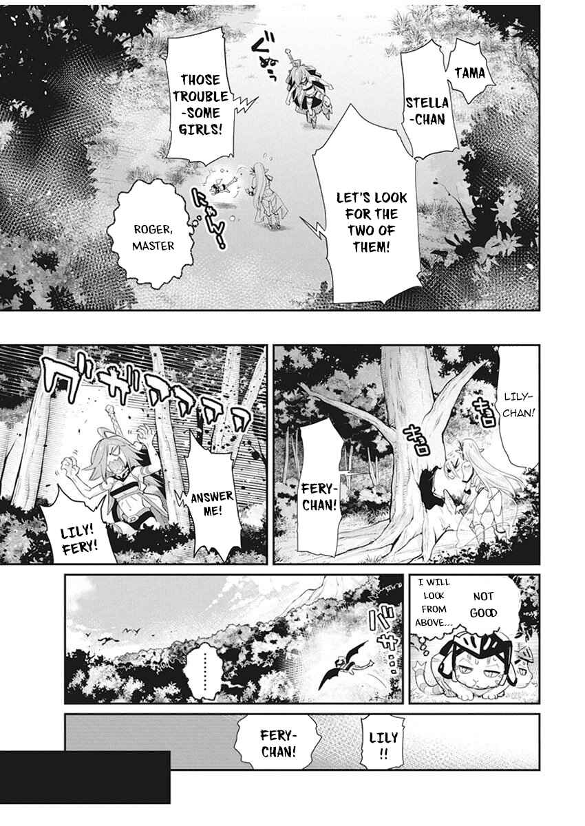 S-Rank Monster no "Behemoth" dakedo, Neko to Machigawarete Elf Musume no Pet to Shite Kurashitemasu Chapter 32 - Page 19