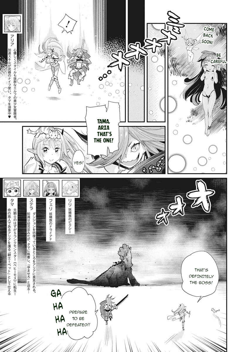 S-Rank Monster no "Behemoth" dakedo, Neko to Machigawarete Elf Musume no Pet to Shite Kurashitemasu Chapter 32 - Page 3