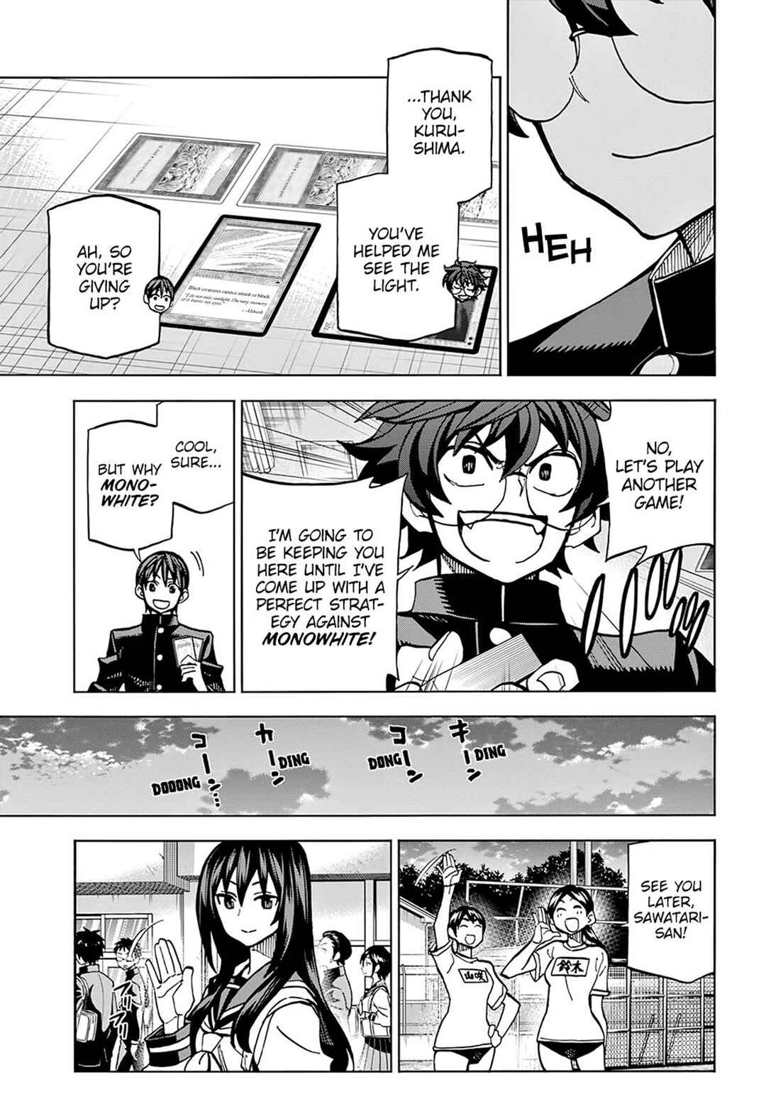 Subete no Jinrui wo Hakai Suru. Sorera wa Saisei Dekinai. Chapter 2 - Page 21