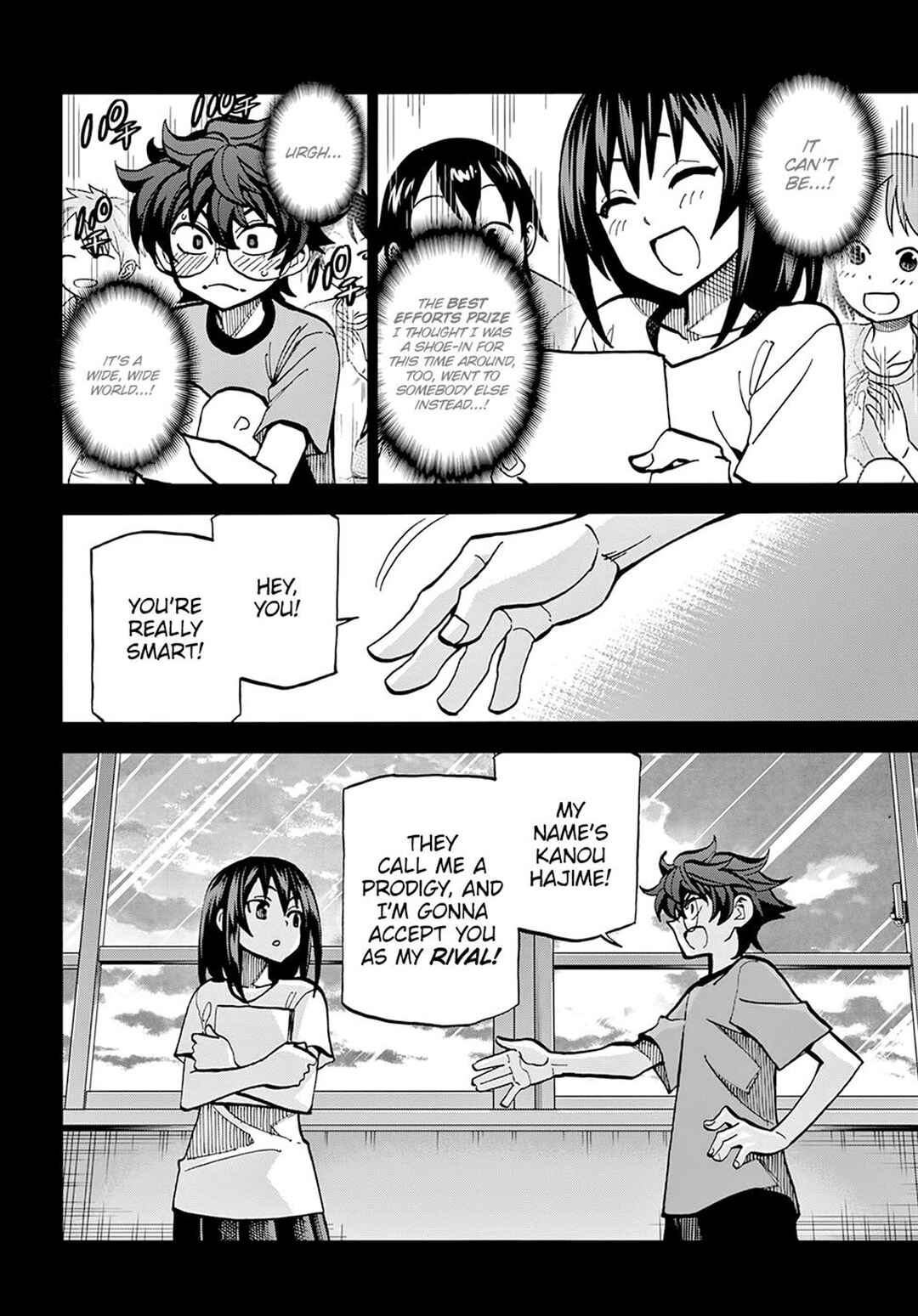 Subete no Jinrui wo Hakai Suru. Sorera wa Saisei Dekinai. Chapter 2 - Page 4
