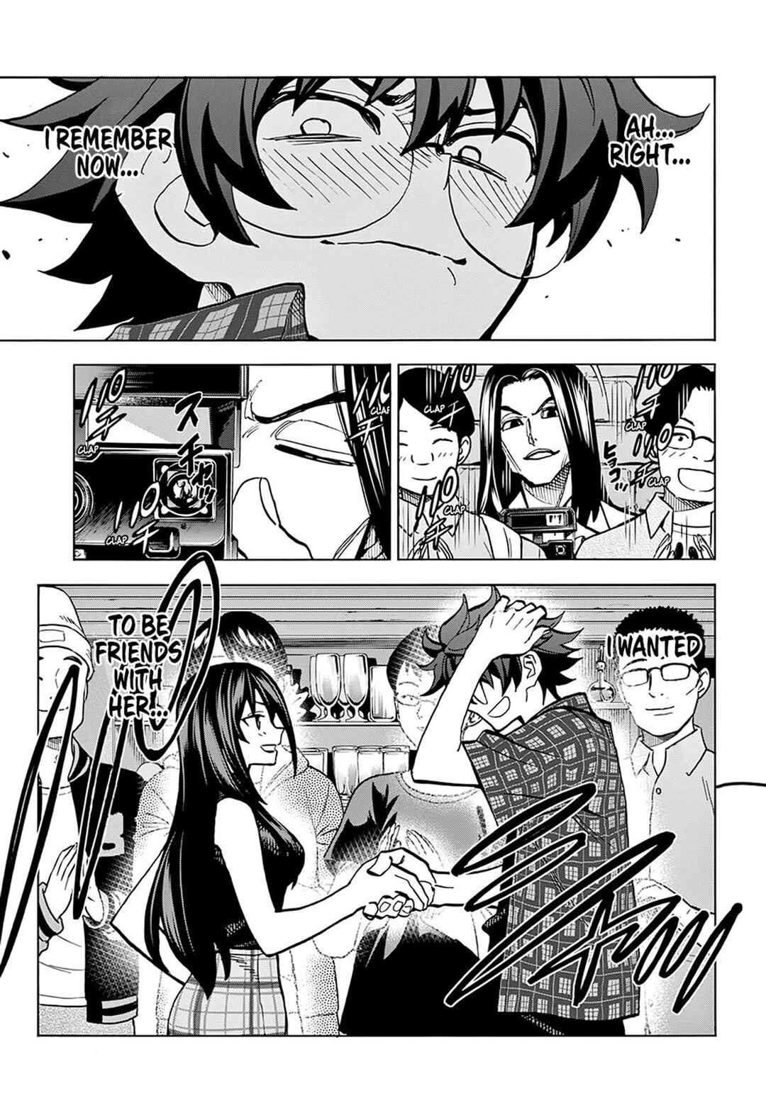 Subete no Jinrui wo Hakai Suru. Sorera wa Saisei Dekinai. Chapter 2 - Page 42