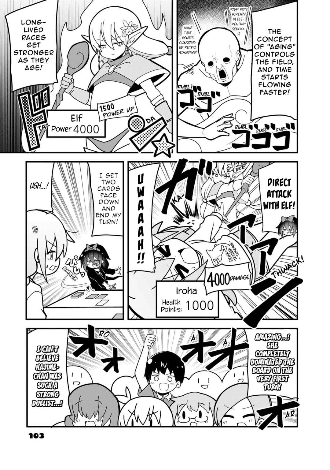 Mesugaki ga Watashi wo Wakarase ni Kuru node Mesugaki no Chikara wo Karite Kocchi mo Wakarase ni Ikimasu. Chapter 4 - Page 17