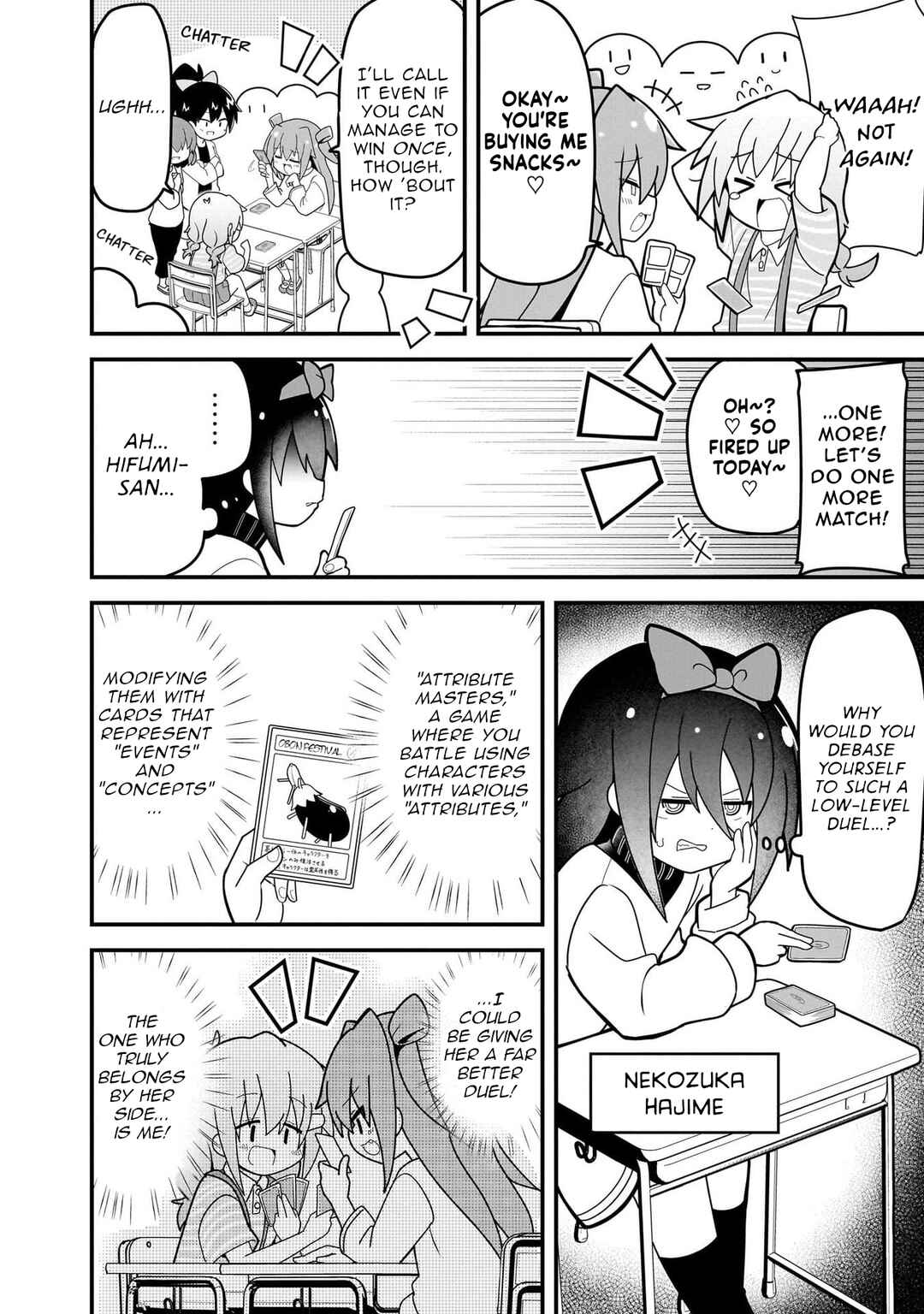 Mesugaki ga Watashi wo Wakarase ni Kuru node Mesugaki no Chikara wo Karite Kocchi mo Wakarase ni Ikimasu. Chapter 4 - Page 2