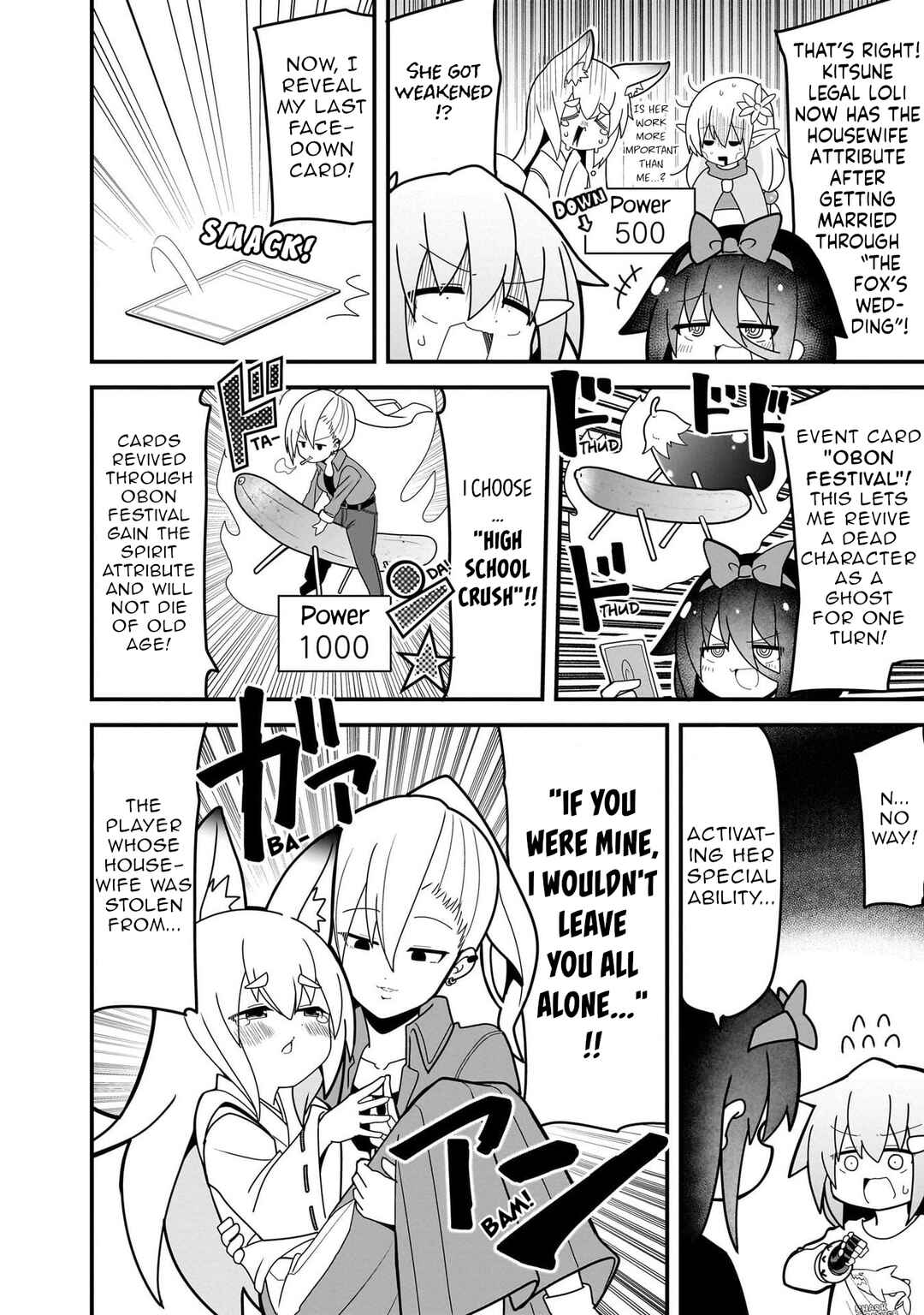 Mesugaki ga Watashi wo Wakarase ni Kuru node Mesugaki no Chikara wo Karite Kocchi mo Wakarase ni Ikimasu. Chapter 4 - Page 22