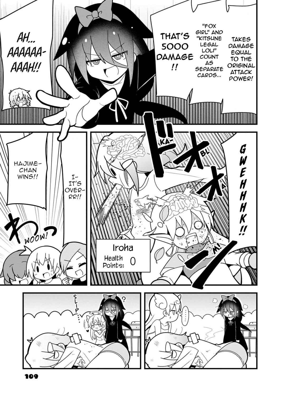 Mesugaki ga Watashi wo Wakarase ni Kuru node Mesugaki no Chikara wo Karite Kocchi mo Wakarase ni Ikimasu. Chapter 4 - Page 23