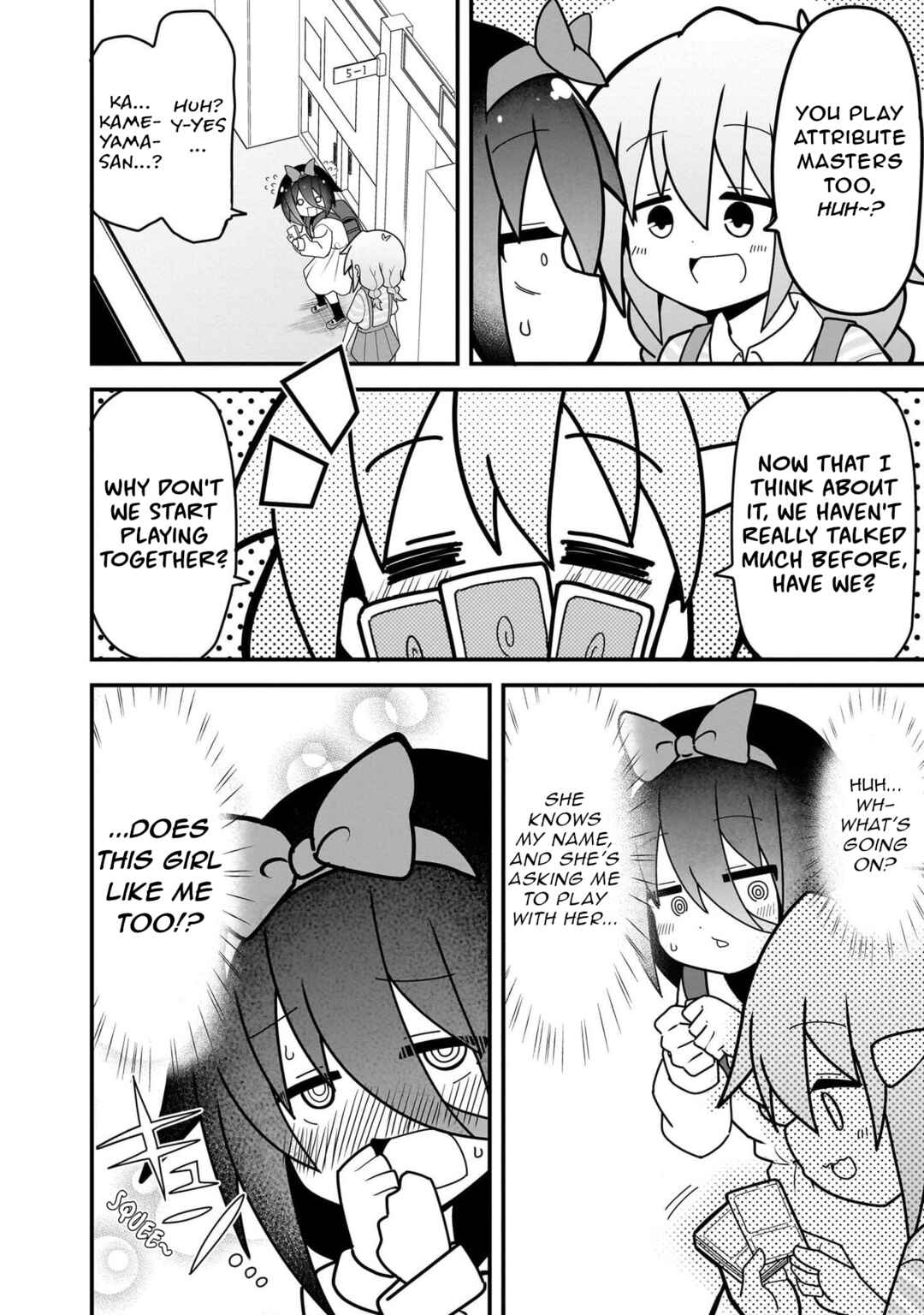 Mesugaki ga Watashi wo Wakarase ni Kuru node Mesugaki no Chikara wo Karite Kocchi mo Wakarase ni Ikimasu. Chapter 4 - Page 6