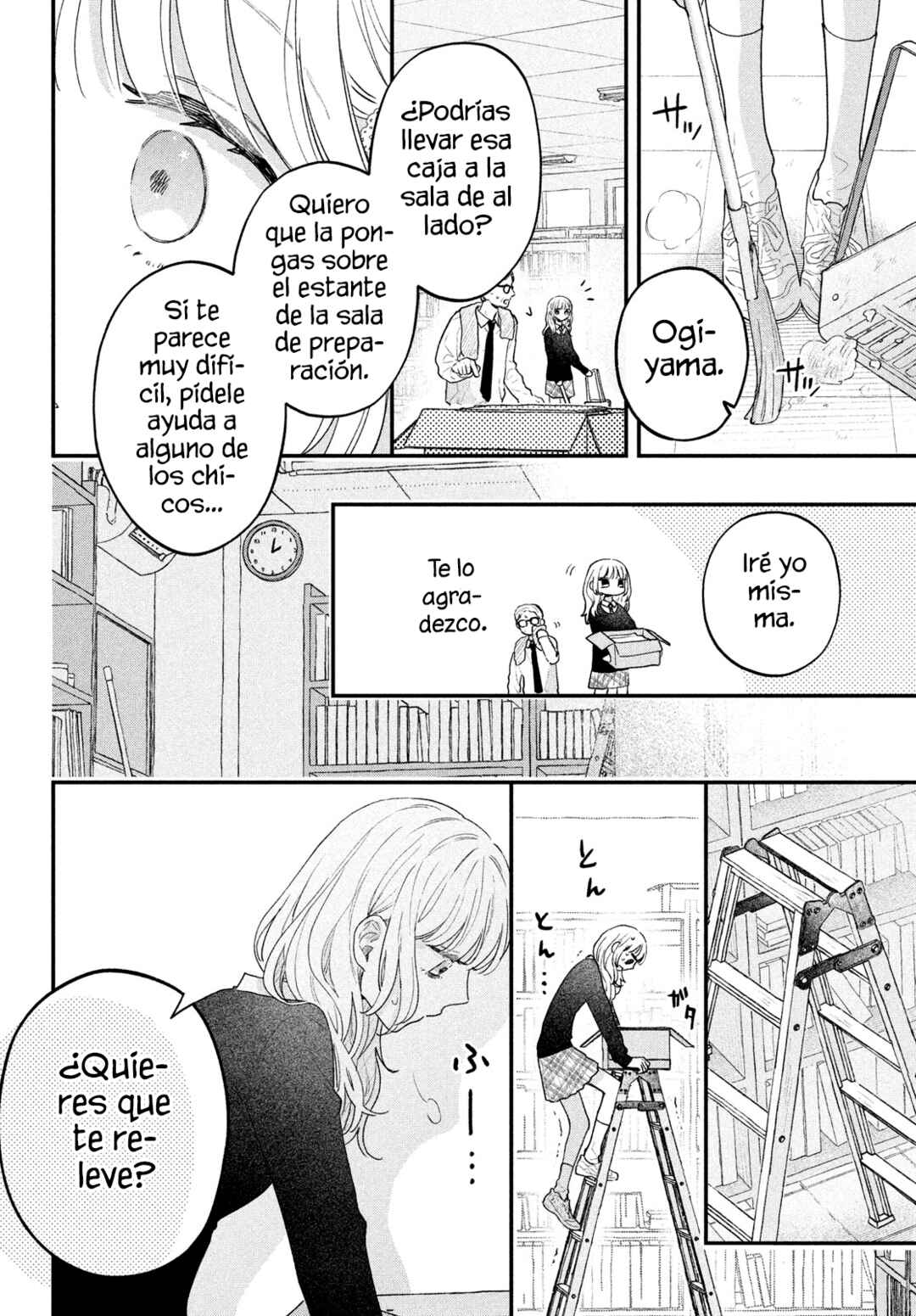 Vanilla to Orange Chapter 1 - Page 14