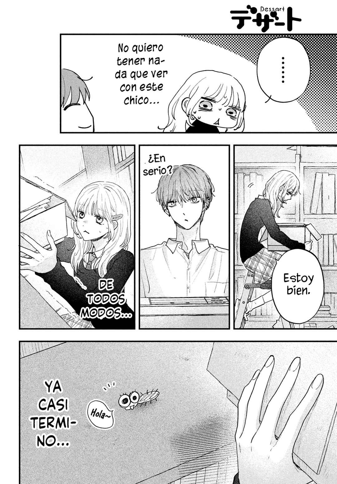 Vanilla to Orange Chapter 1 - Page 16