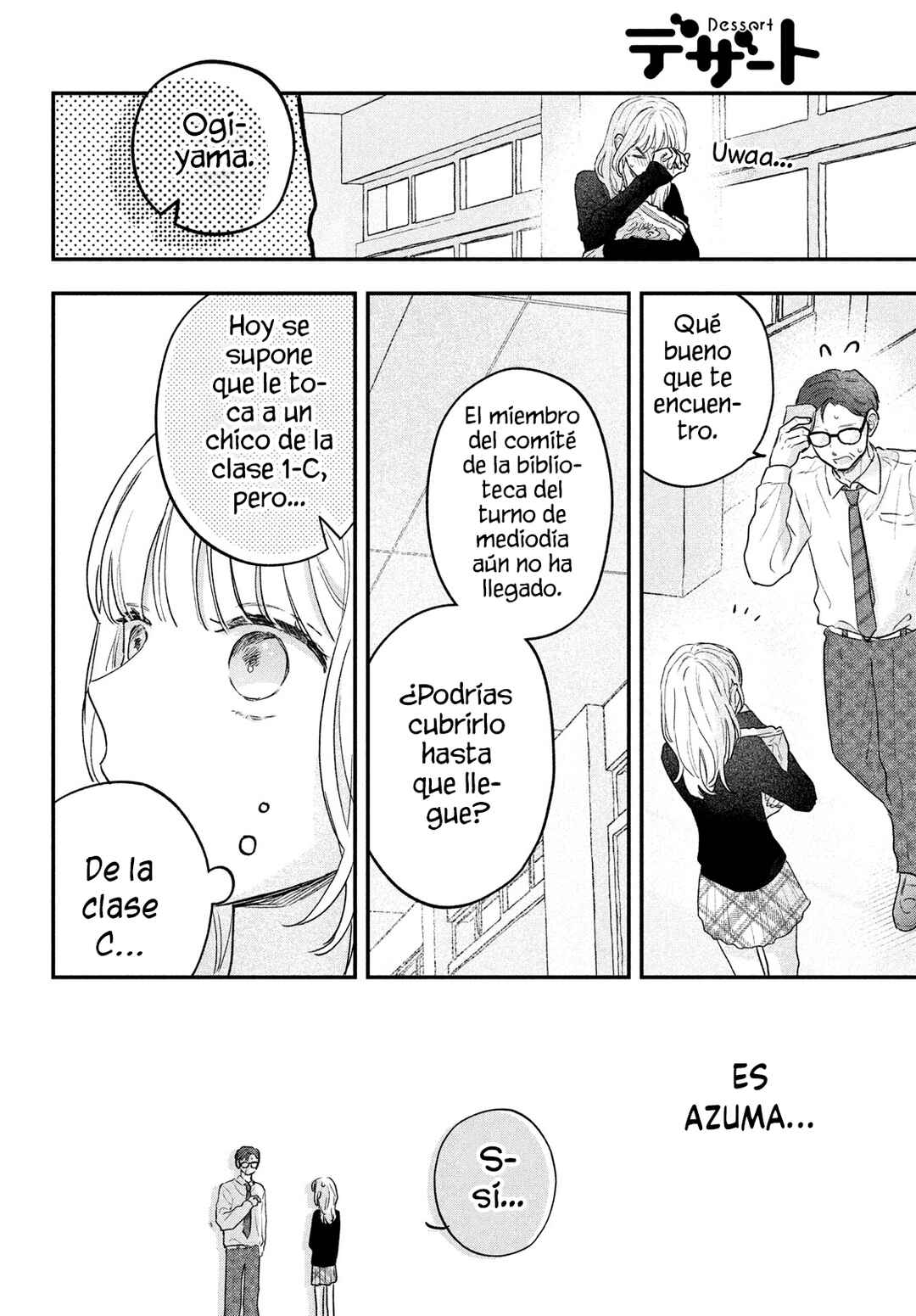Vanilla to Orange Chapter 1 - Page 24