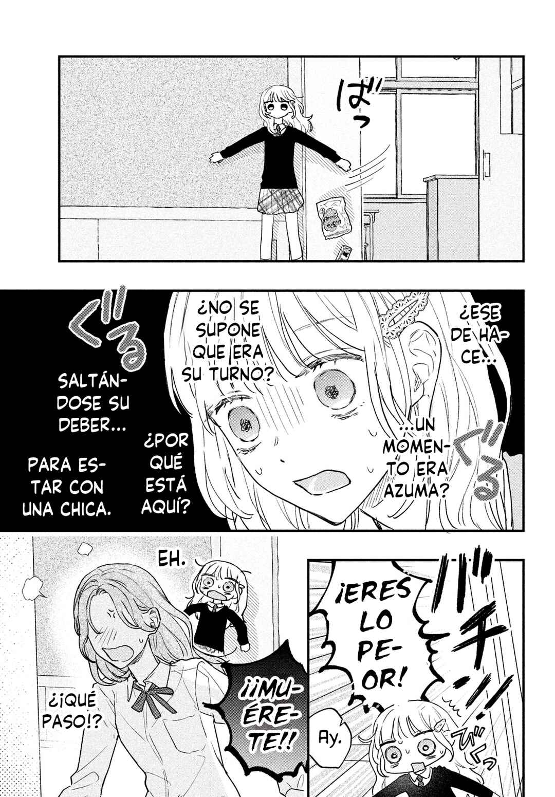 Vanilla to Orange Chapter 1 - Page 27