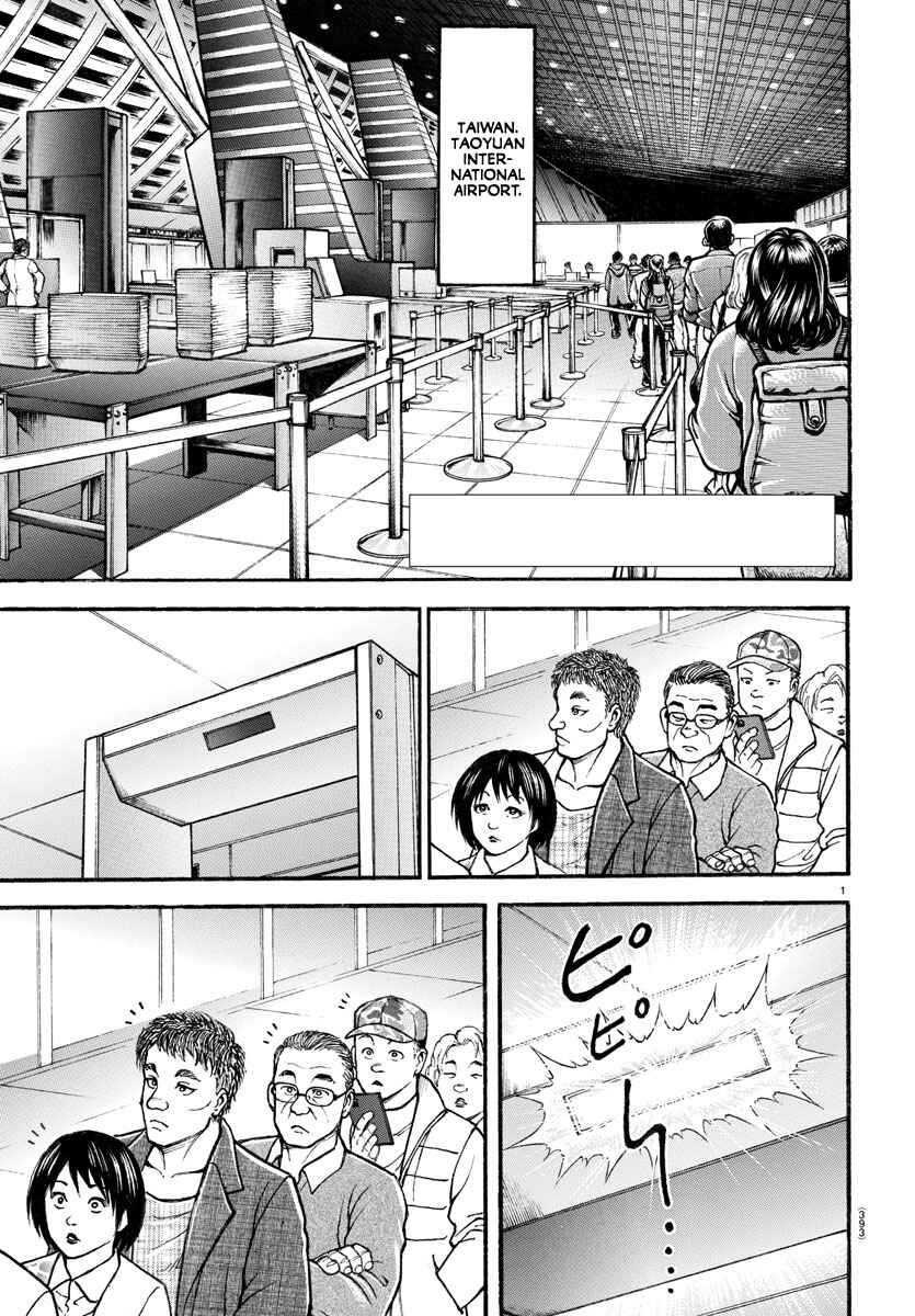 Bakidou Chapter 106 - Page 1
