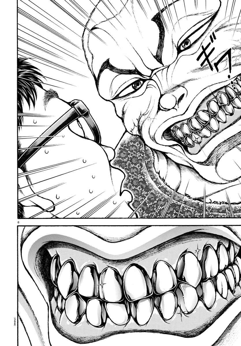 Bakidou Chapter 106 - Page 6