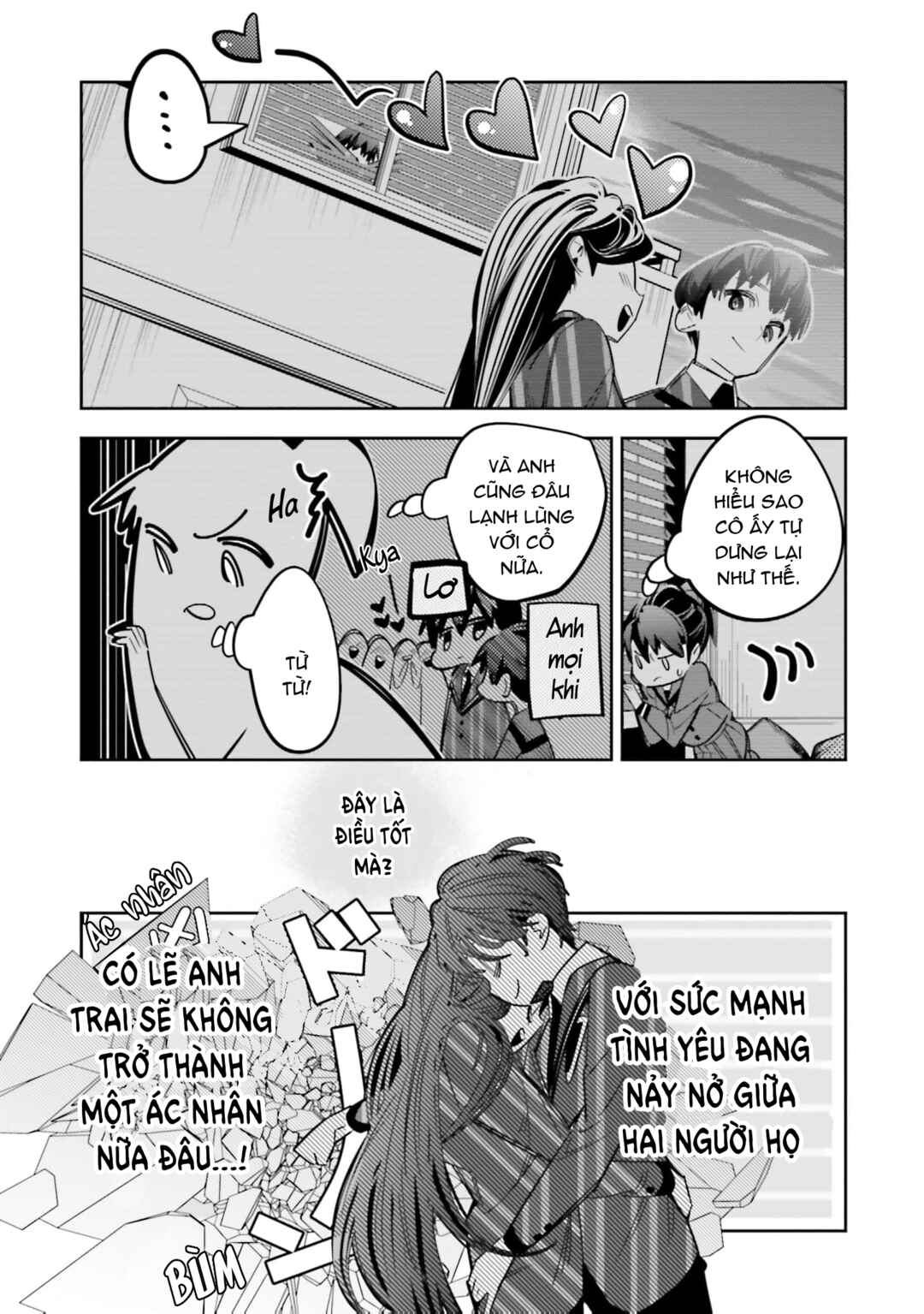 Death Game Manga no Kuromaku Satsujinki no Imouto ni Tensei shite Shippai shita Chapter 7 - Page 16