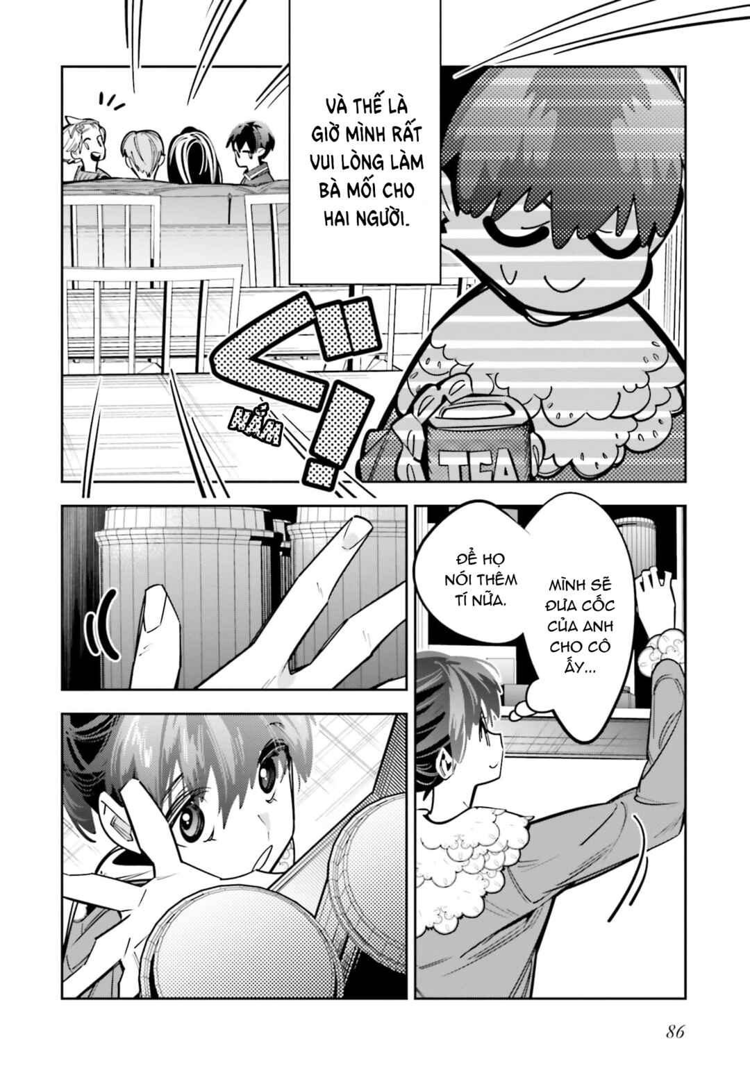 Death Game Manga no Kuromaku Satsujinki no Imouto ni Tensei shite Shippai shita Chapter 7 - Page 17