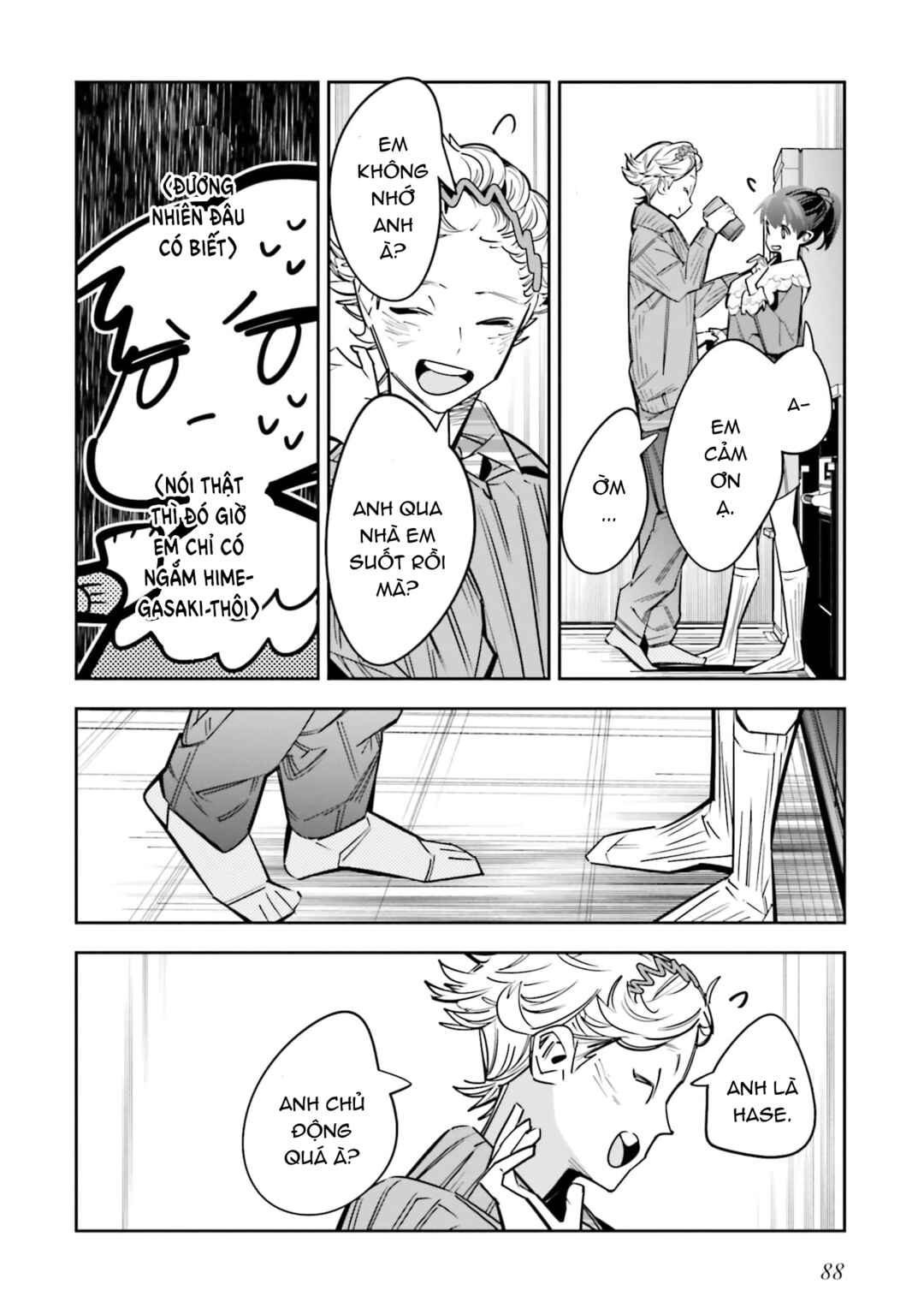 Death Game Manga no Kuromaku Satsujinki no Imouto ni Tensei shite Shippai shita Chapter 7 - Page 19