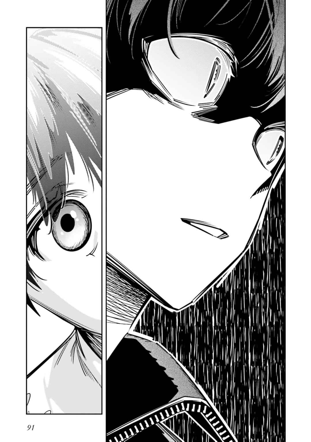Death Game Manga no Kuromaku Satsujinki no Imouto ni Tensei shite Shippai shita Chapter 7 - Page 22