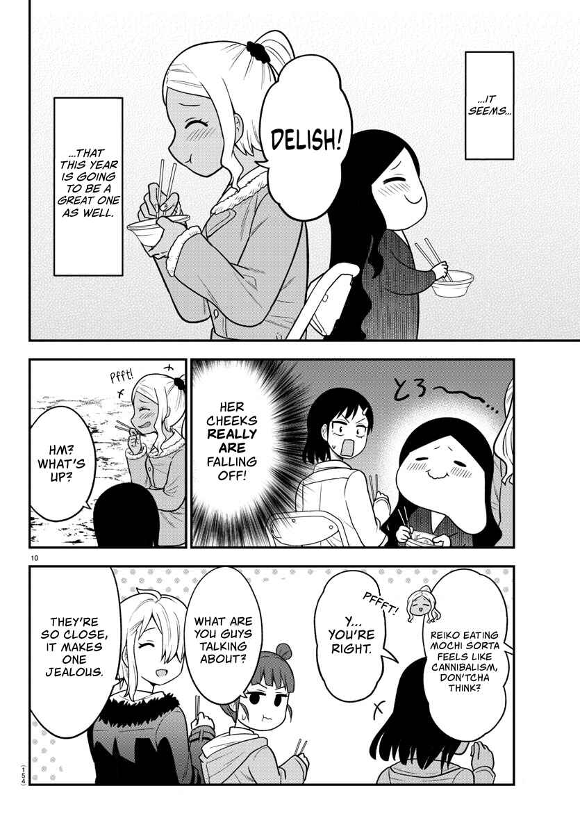 Gal no Haigo ni Rei ga Iru Chapter 32 - Page 10