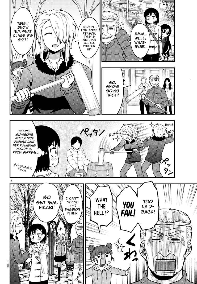 Gal no Haigo ni Rei ga Iru Chapter 32 - Page 4