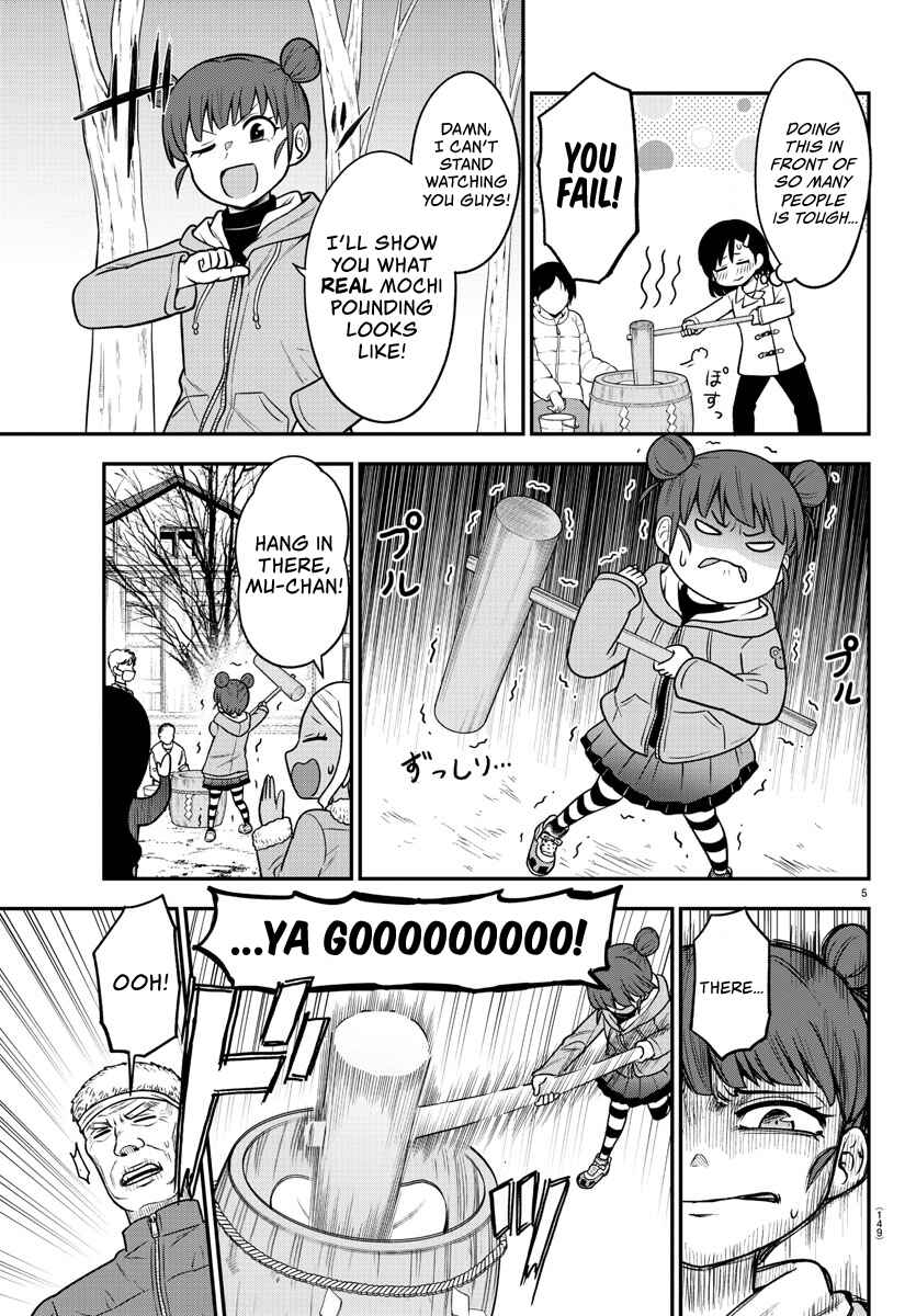 Gal no Haigo ni Rei ga Iru Chapter 32 - Page 5