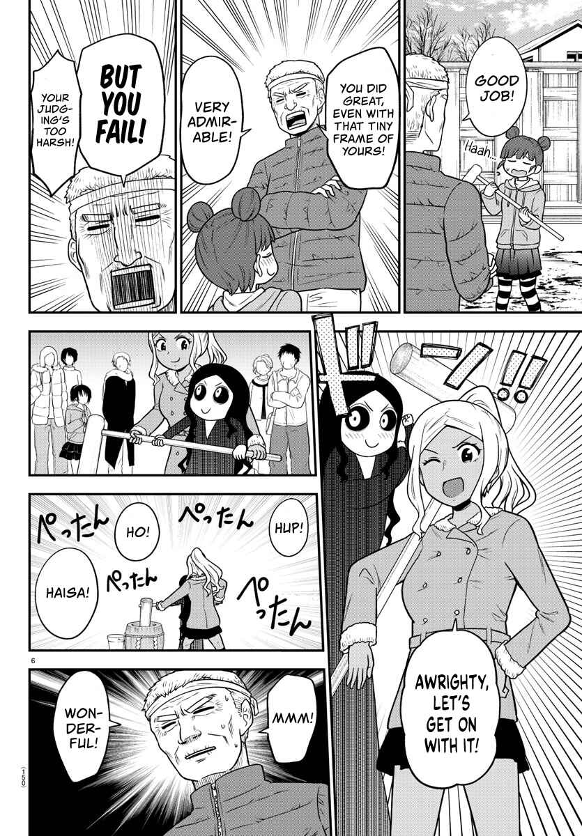 Gal no Haigo ni Rei ga Iru Chapter 32 - Page 6