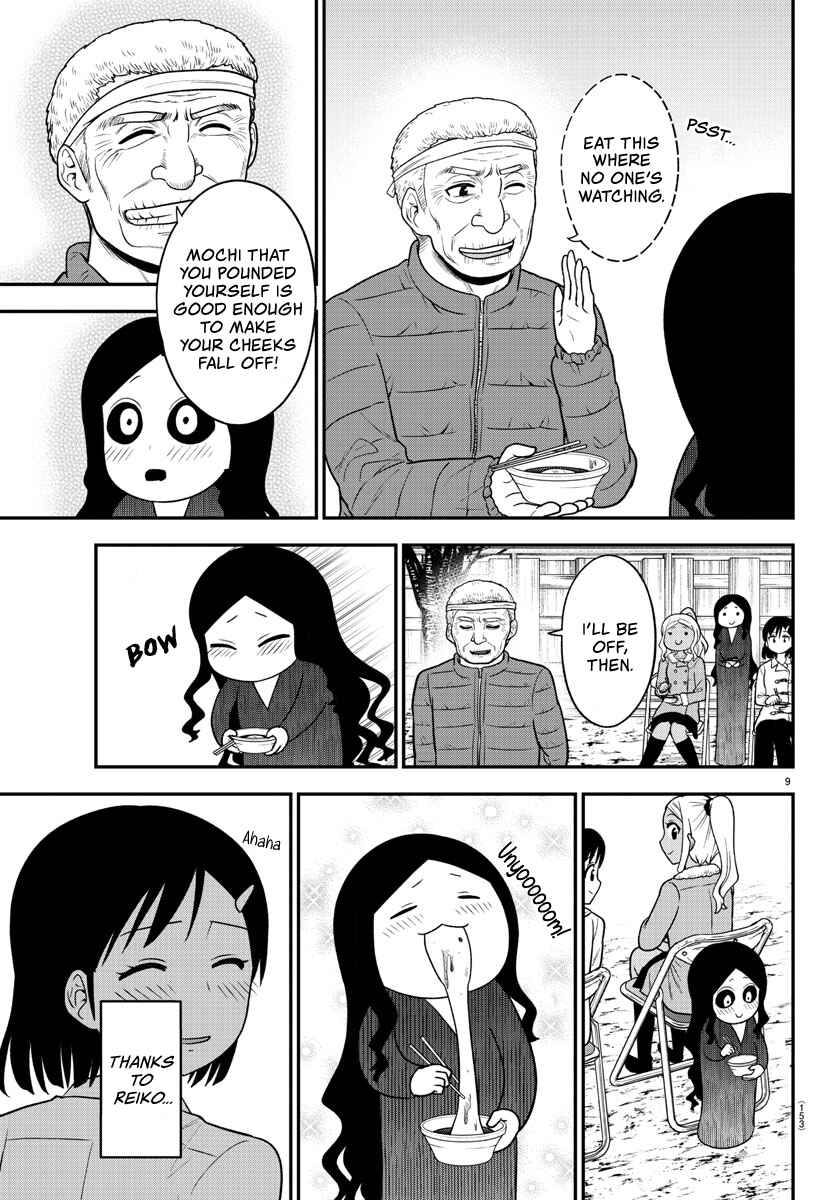 Gal no Haigo ni Rei ga Iru Chapter 32 - Page 9