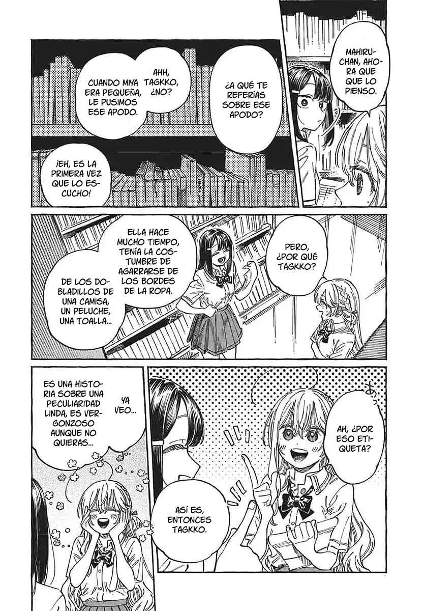 Boku no Suki na Hito ga Suki na Hito Chapter 18 - Page 32